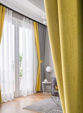 window curtains for living room窗帘北欧简约客厅卧室现代撞色