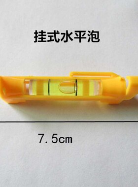 1PC Mini Line Hanging Spirit Level Brick Laying String Bubbl