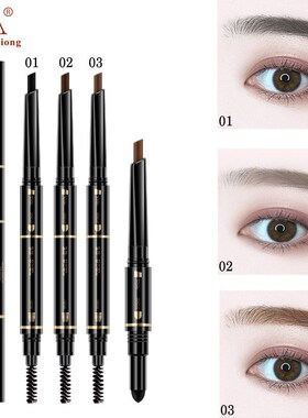 Air Cushion Triad Eyebrow Pencil 气垫三合一眉笔 粉眉刷眉膏