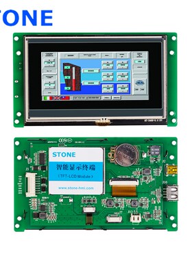 5.0 Inch New Sunlight Readable LCD Screen With PCB Board And