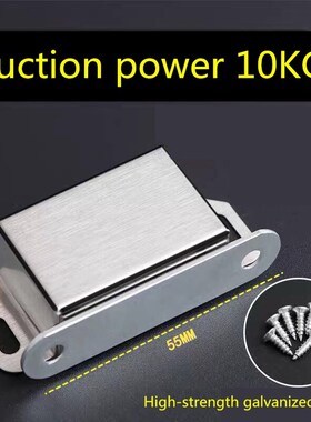Free Shippin，Stainless Steel Door Magnet Cupboard Door Suct