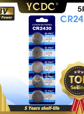 5pcs/pack CR2430 Button Batteries DL2430 BR2430 KL2430 Cell
