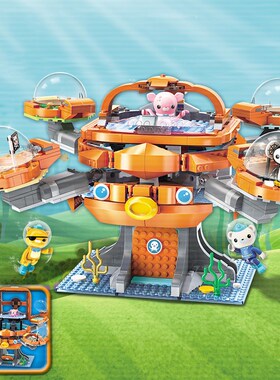 Creator Ideas City Les Octopus Octopod Octonauts Cartoon Bu