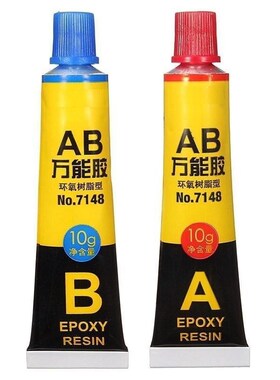 生活用品2 pcsset epoxy resin contact adhesive super glue f