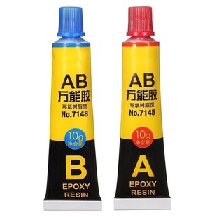 生活用品2 pcsset epoxy resin contact adhesive super glue f
