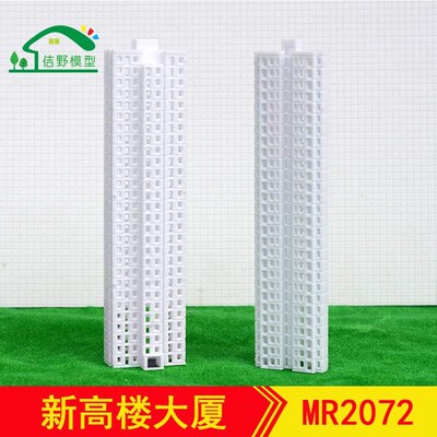 scale DIY sand table model building model material model off