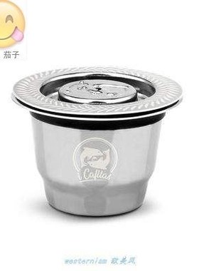 ICaFIlaS ESpRESS CapSulaS FIltER RECaRgablES StaInlESS StEEl