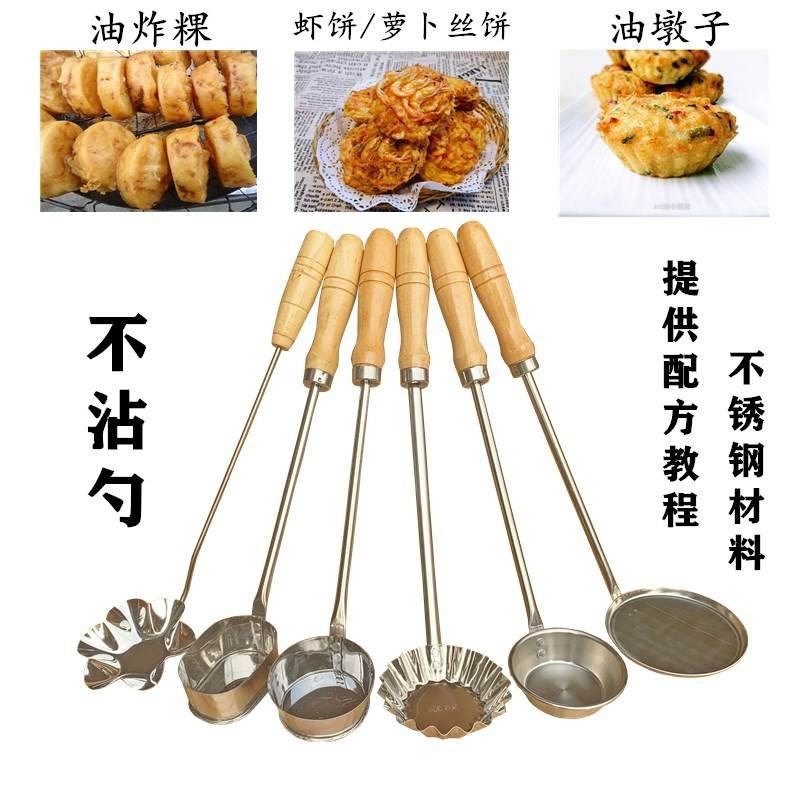 pan pan non-stick deep-fried cake mold thickened turnip