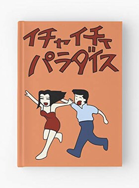 Anime Naruto Kakashi Hatake Jiraiya Cosplay Book Icha Icha