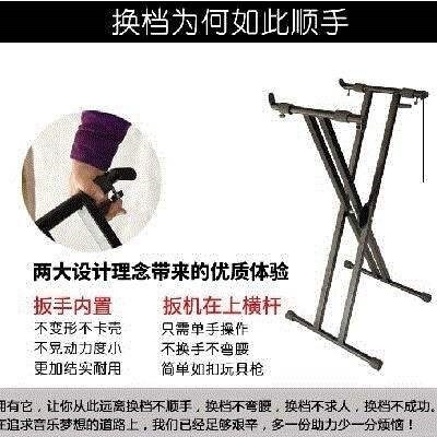 An electronic oran rack keyboard piano stand sand instru