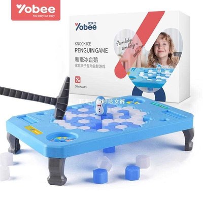 Penguin Trap Puzzle Table Games Balance Ice Cubes Ice breaki