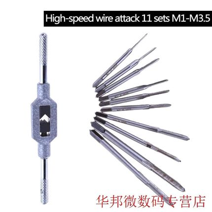 mini screw tap set 11pcs/set m1 m1.2 m1.4 m1.6 m1.7 m1.8 m2