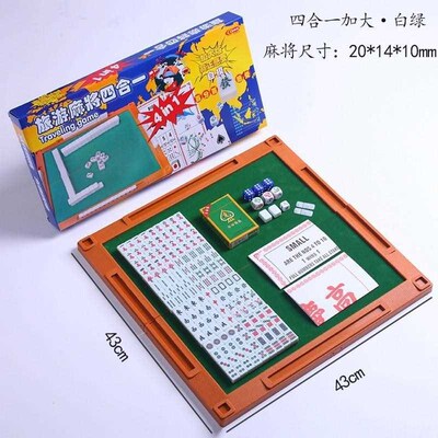 Mini portable mahjong / engraving / Travel mahjong