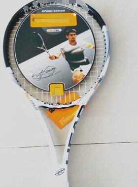 You Tek Speed MP Tennis Racket L5 Carbon Tennis Racket blac