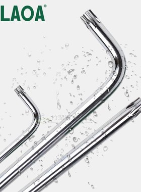 CR-V Hexagon Wrench Hex  Allen Key with Middle Hole Screwdri