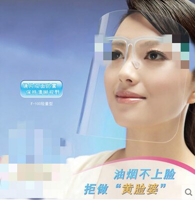 Protective Face Shield Elastic Band Sponge Plastic Anti-fog