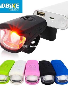 LEADBIKE High Quality Waterproof USB Charge LED Cycling Bike