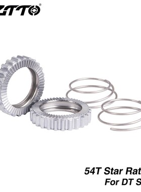 Bike Hub Service Kit ZTTO MTB Star Ratchet SL 54 Teeth 36 Te