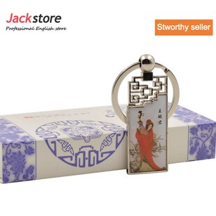 blue and white porcelain keychain chinese art souvenir gift