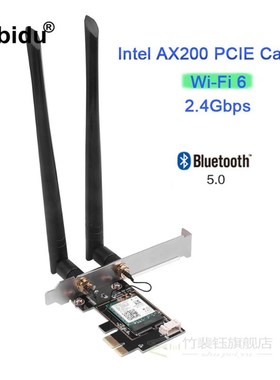 Wifi 6 PCI-e Network Card 3000Mbps Dual Band 5G 2.4G 802.11A