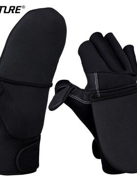Goture New Flip Design Gloves Full/Half Finger Durable Anti