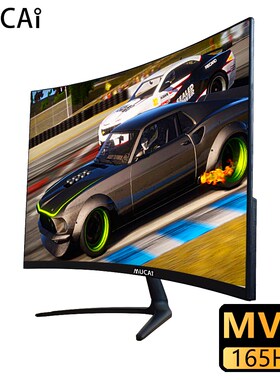 MUCAI 24 inch curved PC monitor computer desktop 144Hz MVA