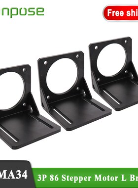 Free shipping 3D printer 3pcs Nema 34 Stepper Motor mountin