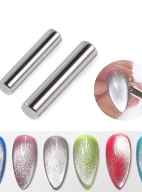 Cat's Eye UV Gel Nail Polish Magnet Spar Special Fancy Cyli