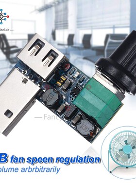 DC 5V SB Fan Governor Wind Speed Controller Regulator with S