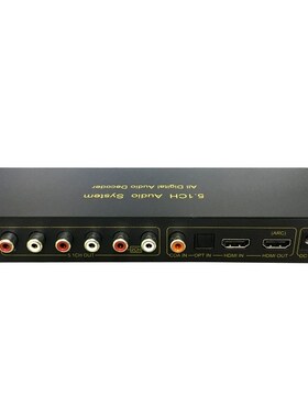 Home theater 5.1CH audio decoder Digital Audio System RH-688