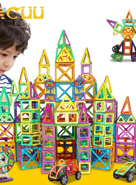 151PCS BIG SIZE Magnetic Designer Construction Set Mode
