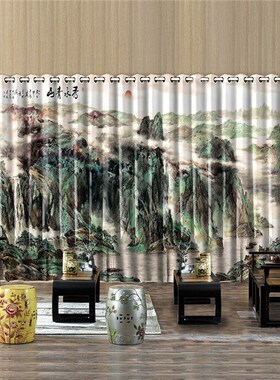 Custom Made 2x 200x260cm Window Drapery Wave Curtain Tulle S