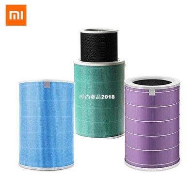 Original Xiaomi Air Purifier Filter Parts Air Cleaner Filter