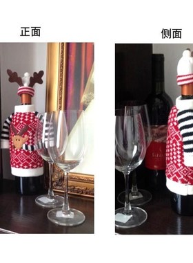 10pcs/Set Christmas Cute Deer Style Knitting Wool Red Wine