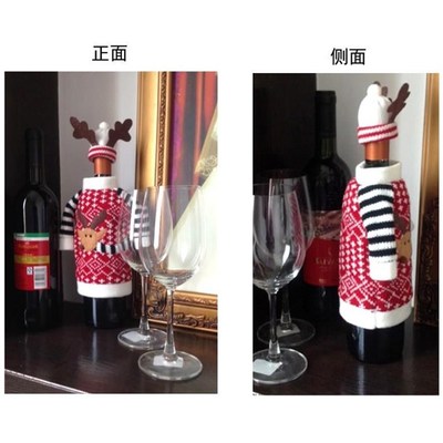 10pcs/Set Christmas Cute Deer Style Knitting Wool Red Wine
