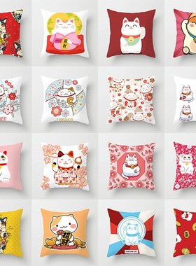 Lucky cat hug pillowcase does not contain pillow  decoration