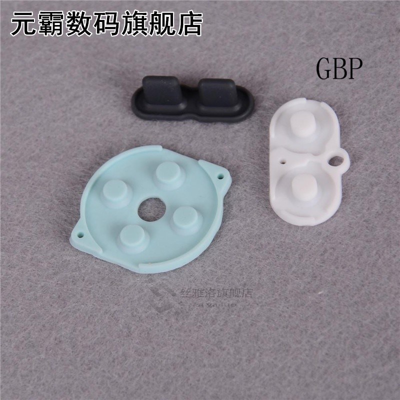 适用于 Game Boy Color/Colour Button Silicone Rubber Pad Cond