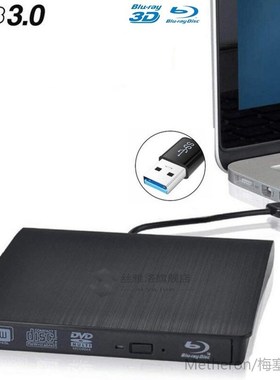 SB3.0 Bluray Drive External CD/DVD RW Burner BD-ROM Blu-ray