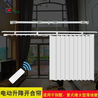 Open and close automatic villa duplex building high window