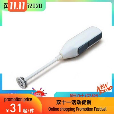 Good Quality Coffee Electric Milk frother foamer rother bati