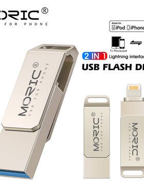 IOS Flash Drive 128GB for iphone iPad Photostick USB 2.0 Pe