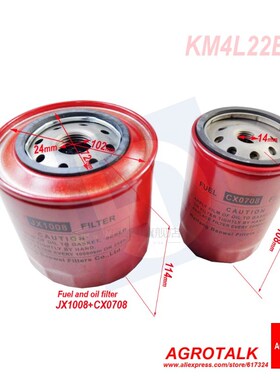 Oil filter JX1008 and Fuel filter CX0708 element for Laidong