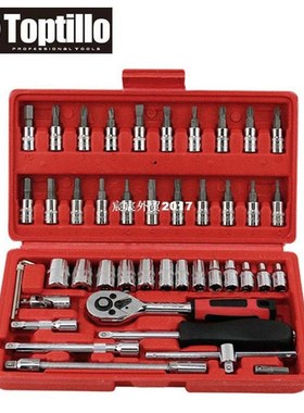 New Gift 46pc Spanner Socket Set 1/4