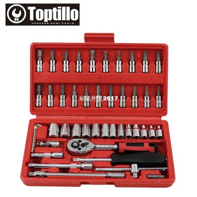 New Gift 46pc Spanner Socket Set 1/4