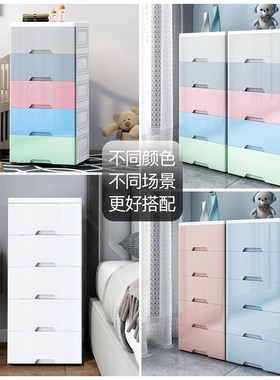 20 / 37cm / 57cm slit cabinet drawer type  rack narro