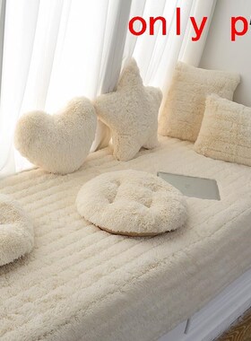 Decoracion Decoratif Back Taie Pad Colchon Tatami Cojine Sof