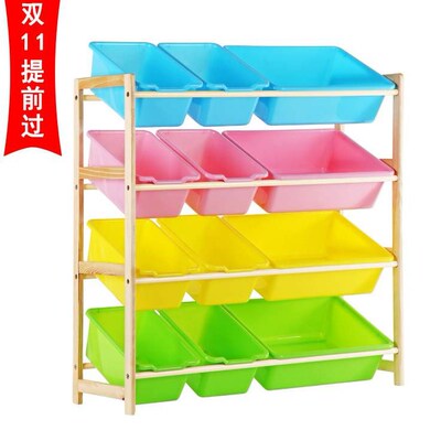Children's Toy Storage Rack Solid wood Kindergarten Toy Stor