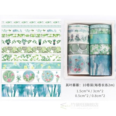 10 Pcs Washi Tape Set ers Scrapbooking ing Wash Tapes Washit