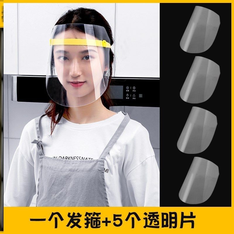 protective face shield protective cap transparent plastic