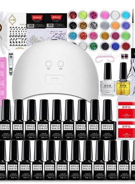 Nail Gel Polish Set kit Art manicure UV Kit DIY Tools